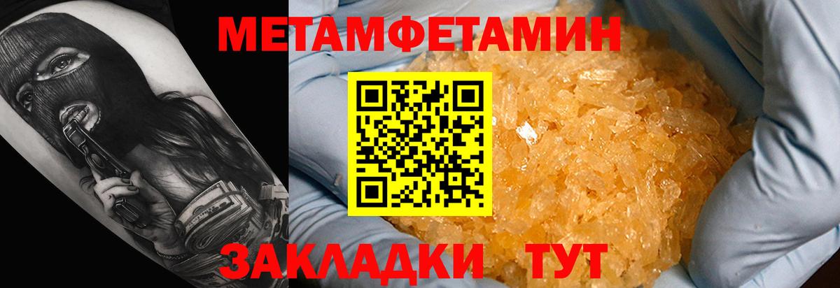 Амфетамин 97%  Amphetamine  АМФЕТАМИН  Вход с VPN  Югорск 