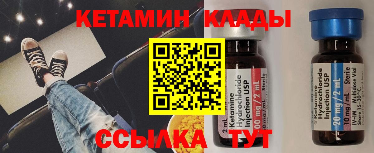 Югорск  shop официальный сайт  КЕТАМИН VHQ  Вход с VPN  Кетамин VHQ 