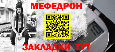 спиды Тулун