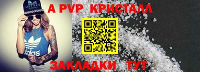 мяу мяу мука Татарск