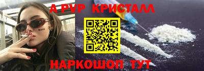 мяу мяу мука Татарск