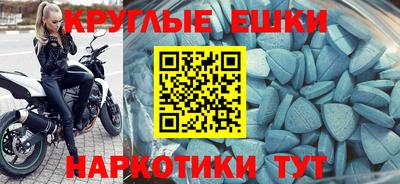 ALPHA PVP Тверь