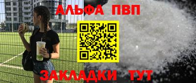 мяу мяу мука Татарск
