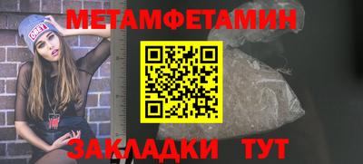 ALPHA PVP Тверь