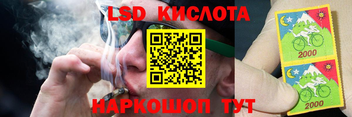 Лсд 25 экстази  ЛСД экстази ecstasy  Вход с VPN  Югорск  LSD-25 экстази кислота 
