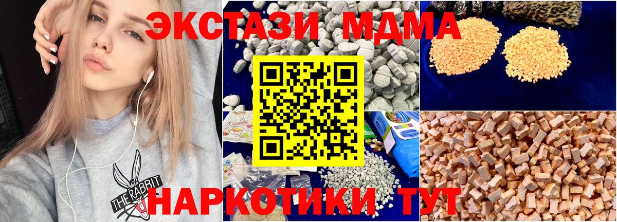 Лсд 25  Вход с VPN  Меф кристаллы  ТГК  Гашиш  Югорск  Каннабис  МЕТ 