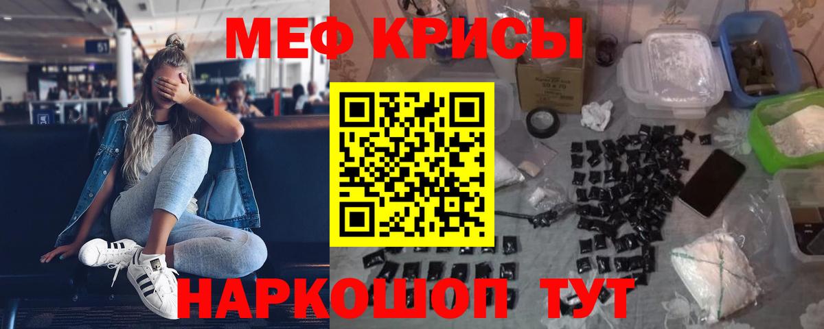 МЕФ мука Югорск