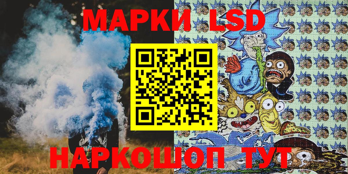 Марки 25I-NBOMe 1500мкг Югорск