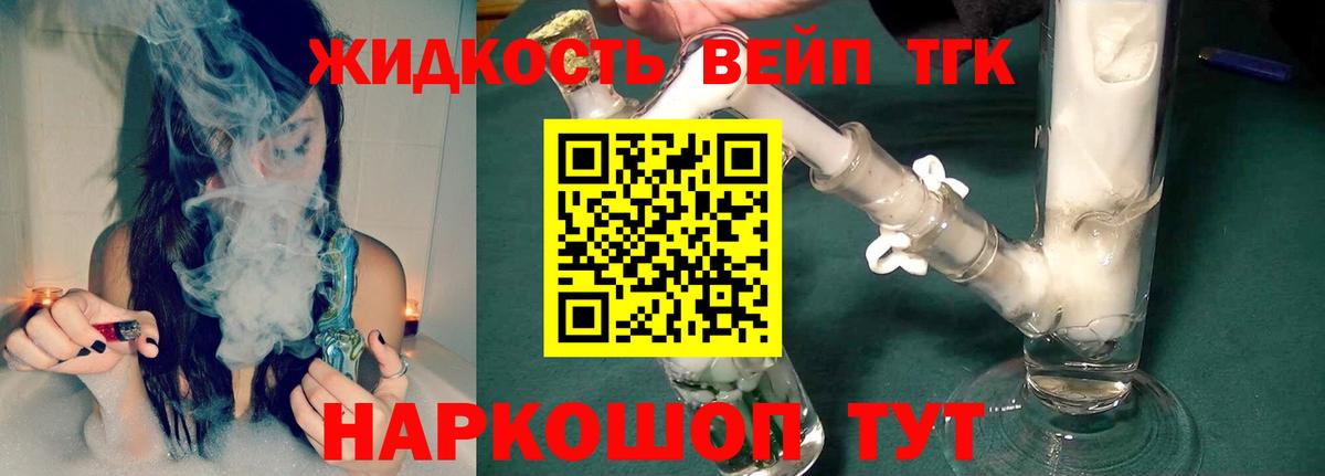 Югорск  ТГК Wax  Вход с VPN  ТГК Wax 