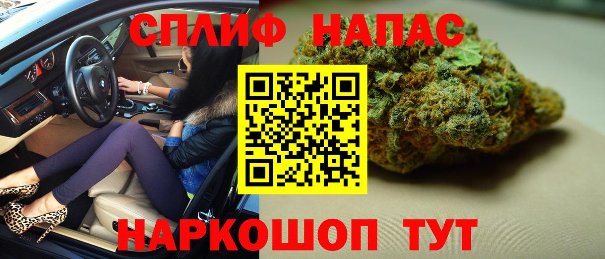 Марихуана LSD WEED  Шишки марихуана SATIVA & INDICA  Конопля AK-47  Югорск  Вход с VPN 
