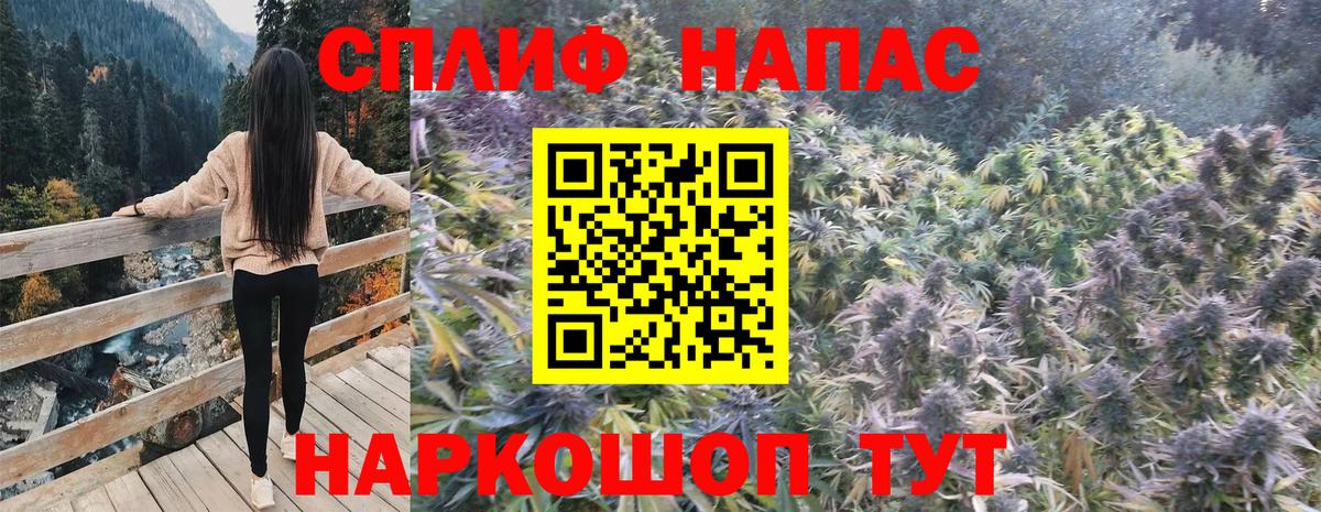 Бошки марихуана THC 21% Югорск